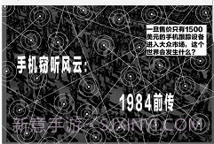 商业周刊中文版app(bloomberg)v5.4.5截图