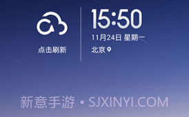 小米桌面MiHomev3.8.8截图