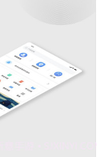 木马课堂v3.0.13截图