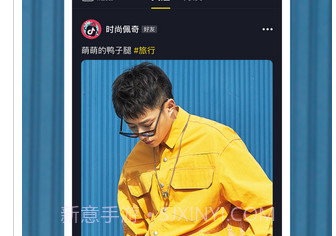 抖音极速版正式版v22.7.6截图