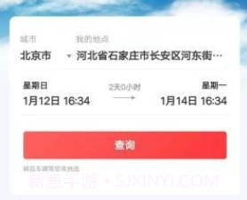 摩托部落v1.0.12截图