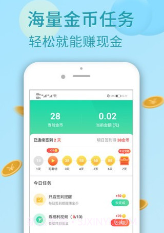 走乐乐v1.0.11截图