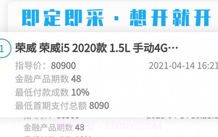 易靓好车v1.0.14截图