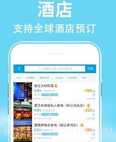 一元环球行v8.28.16截图