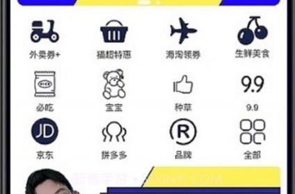 东西购v8.0.14截图