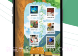 留光日记v1.0.5截图