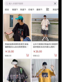 优购云商城v2.0.8截图