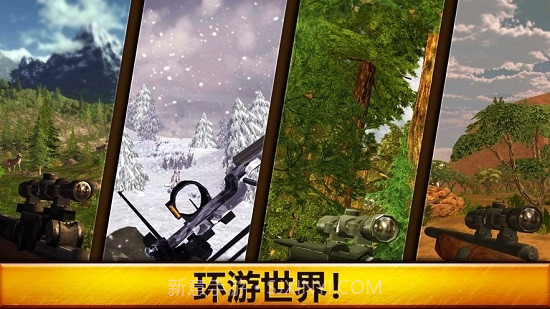 Wild Huntv1.399截图