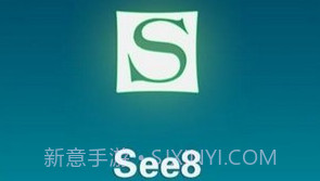 see8软件vip正式版V01.00.7截图