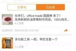 爪玩V1.7截图