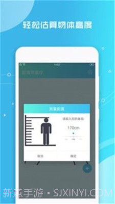 二八杠v3.6截图