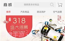 逸掌帮v2.4截图