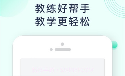 易点驾校教练端v1.0.13截图