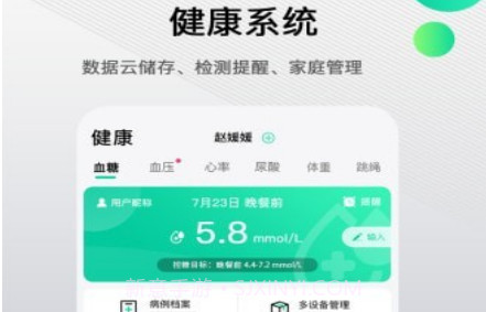 先锋鸟v2.0.13截图