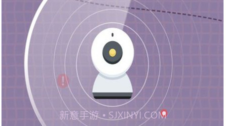 摄像头监测管家v1.0.11截图