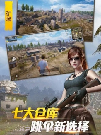 6倍无后座灵敏度v1.0.17截图