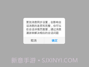 敏捷kkv3.16.7截图