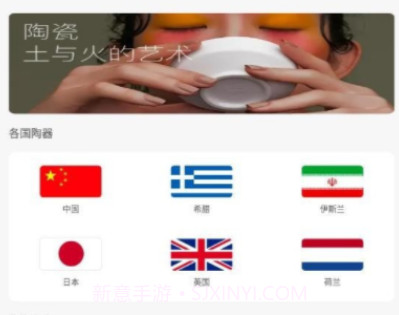 陶趣v1.0.9截图