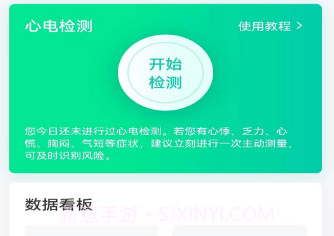 佩特健康v1.0.5截图
