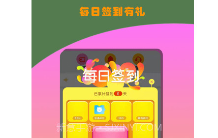 玩电玩v1.8.13截图
