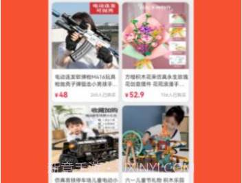 优优学子v1.0.7截图