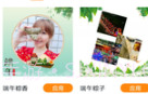 全能修图大师2.2v1.0.8截图