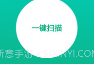 免费恢复误删的照片软件v1.6截图