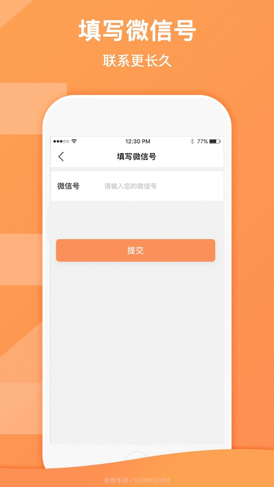 租玩v6.8.11截图