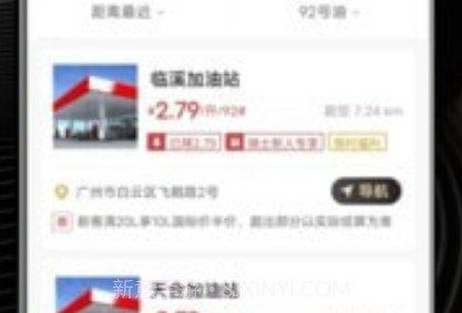 大象车福利v1.4.14截图