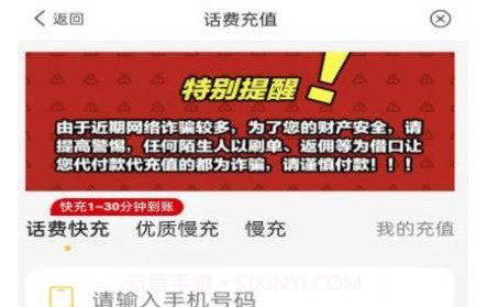 品领云购商城v0.0.13截图