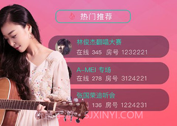 全民partyAPP最新版v1.7截图