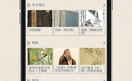 律诗校验V1.8截图