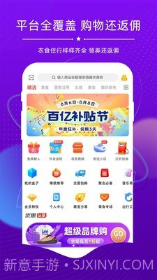 探券1.0.8截图