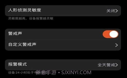 米拉星v1.0.6截图