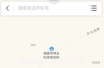 好泊车v1.0.4V1.0.4截图