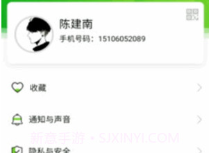 YESAPP即时通讯工具(即时通讯编辑)V1.1.2 安卓免费版V1.1.8截图