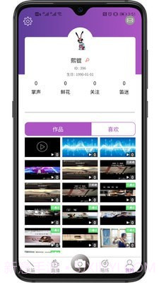 长笛家v1.0.13截图