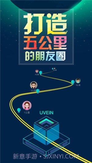 大圈v1.3.7截图