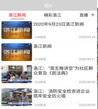 大美洛江v1.0.15截图