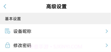 ATIPCAM摄像机v1.0.6截图