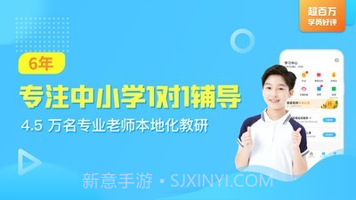 轻轻教育v9.2.11截图