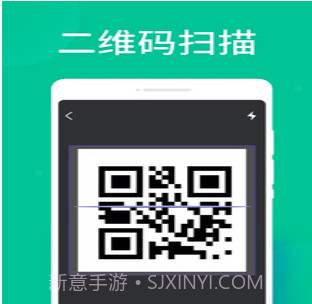 智能扫描大师v1.0.10截图