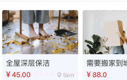 百需生活v1.0.9截图