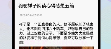 开源阅读馆v1.9截图