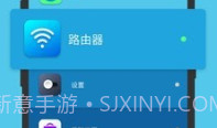 爱智V0.1.5截图