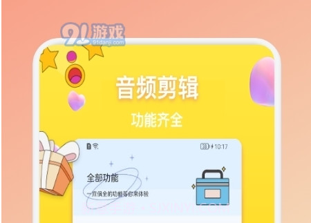 ALL TO ALL格式转换器v1.6截图