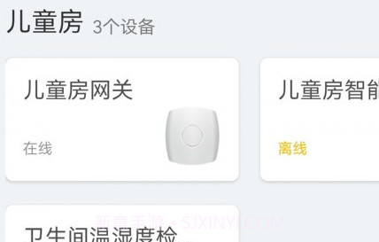 蜂零v1.0.12截图