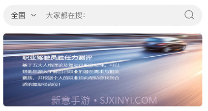宏诚求职3.3.7截图