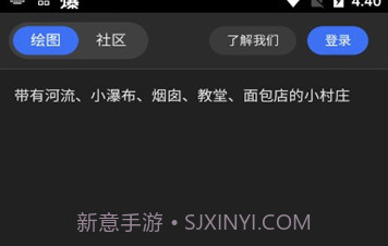draft.artv1.8截图