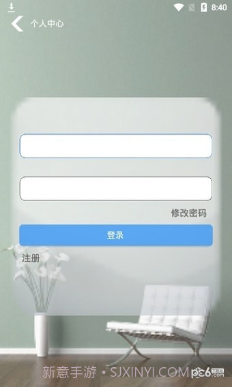 火云接码平台v1.60截图